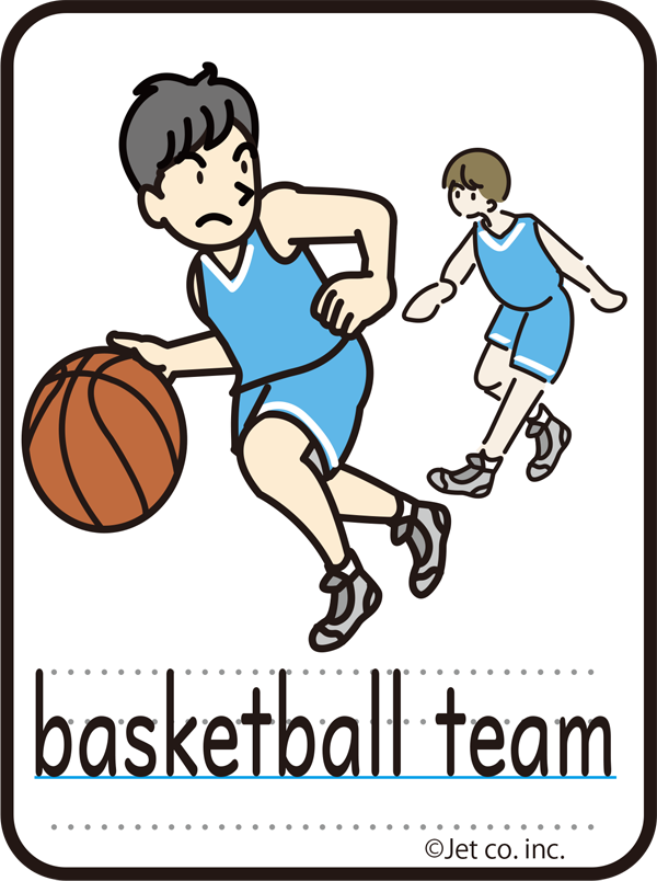 basketball team（バスケットボール部）